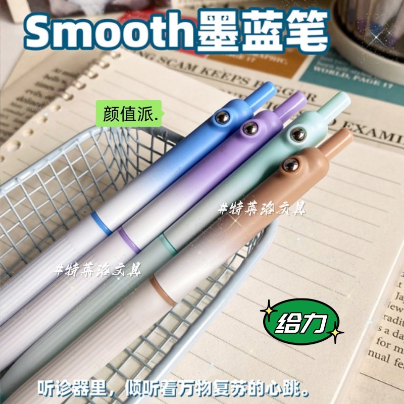 特莱洛处方笔蓝黑笔医护专用按动中性笔速干墨蓝色学生刷题考试笔