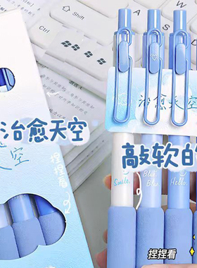 ins风医护专用墨蓝色按动中性笔高颜值速干st医护专用处方笔ins风