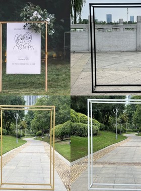 婚庆道具指示牌活动方形展架方形拱门铁艺架子迎宾牌铁架黑色方框
