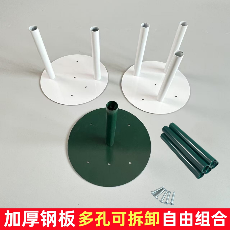 婚庆道具铁艺底座婚礼背景布置道具落地大花纸花配套底座路引花