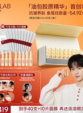 【陈添祥专属】BIOLAB听研黄油次抛抗皱紧致舒缓