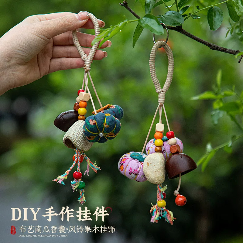 果壳挂铃手工diy包包挂件香囊香包植物种子挂饰钥匙扣端午节礼物