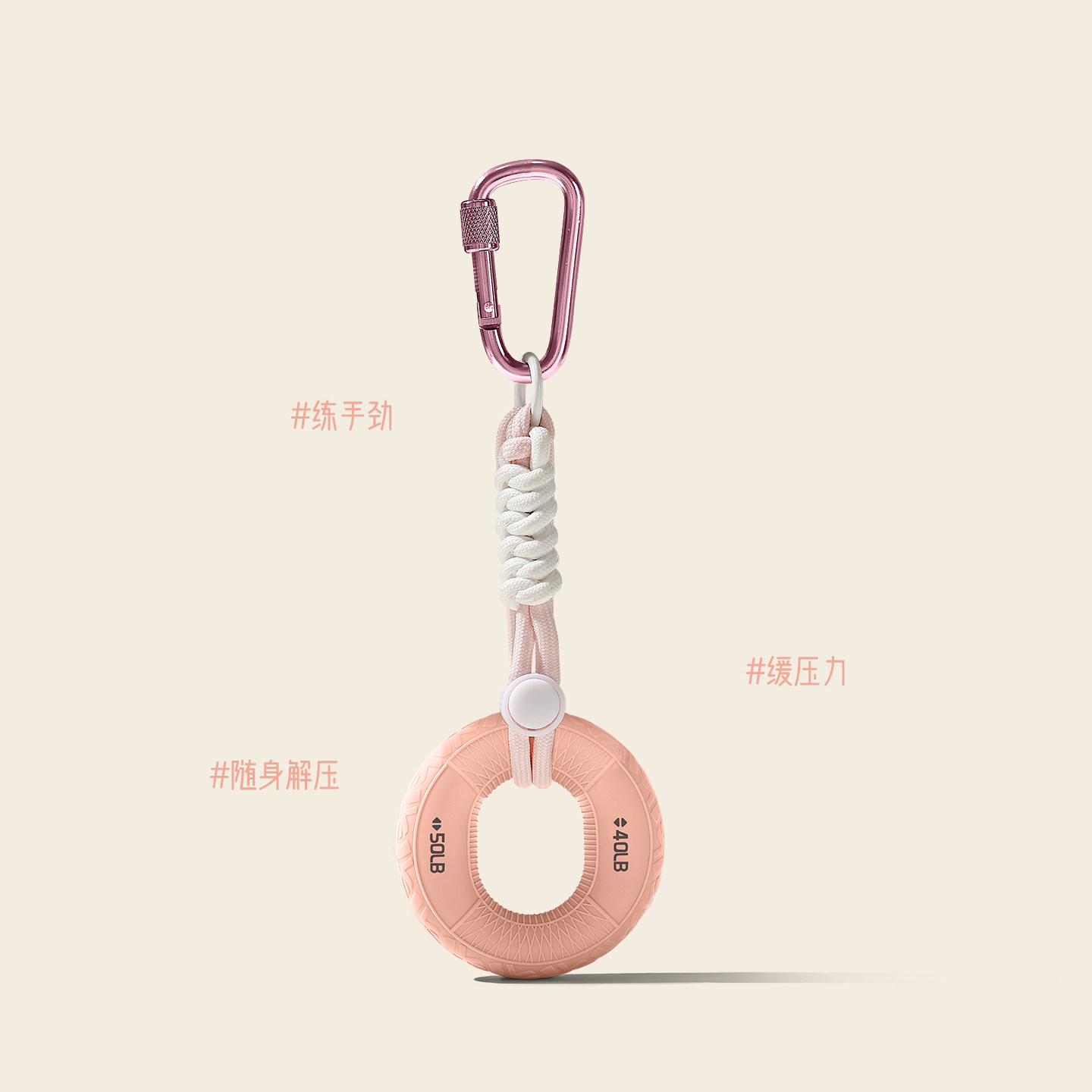 健身攀岩握力圈包包挂件钥匙扣握力器男女练手指力量解压背包挂饰