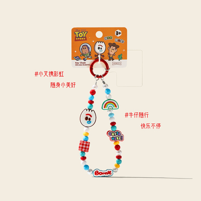 正版玩具总动员5叉叉手机挂绳