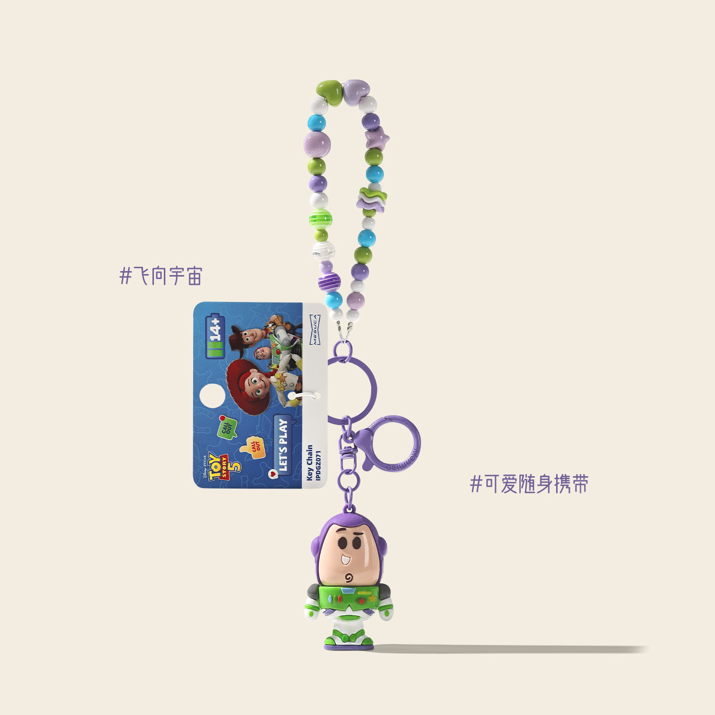 迪士尼联名玩具总动员巴斯光年包包挂件可爱情侣玩偶公仔书包挂饰