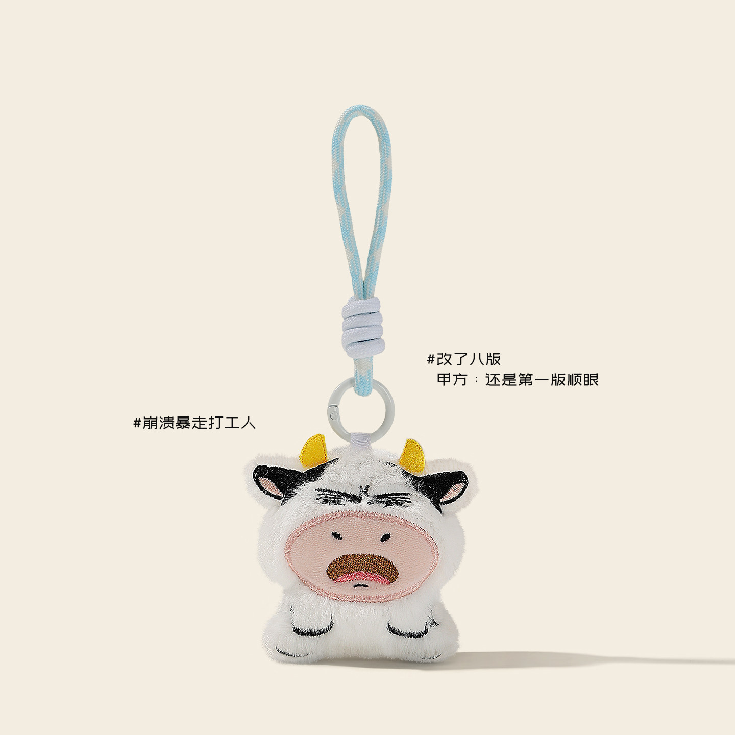 草地牛哞哞包包挂件牛来钥匙扣图片