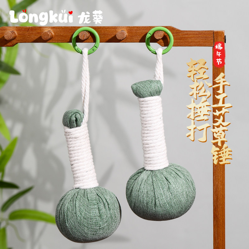 养生艾草小锤子拍八虚包包挂件图片