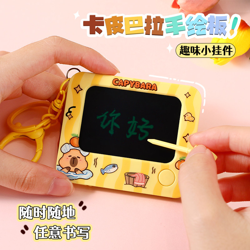 卡皮巴拉迷你可玩解压玩具画板钥匙扣手绘书包挂件小饰品稀奇古怪