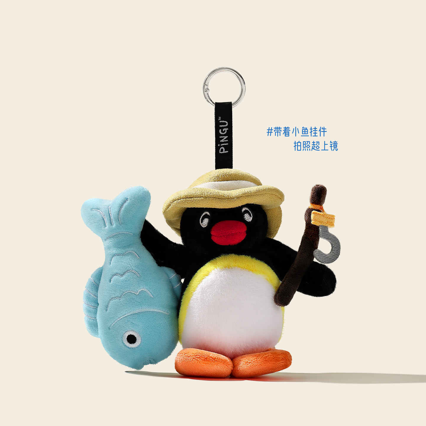 正版pingu企鹅送男生钓鱼佬礼物图片