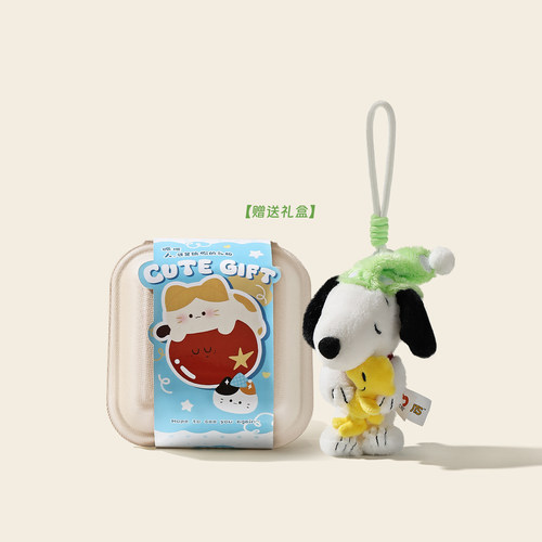 正版SNOOPY史努比胡士托公仔