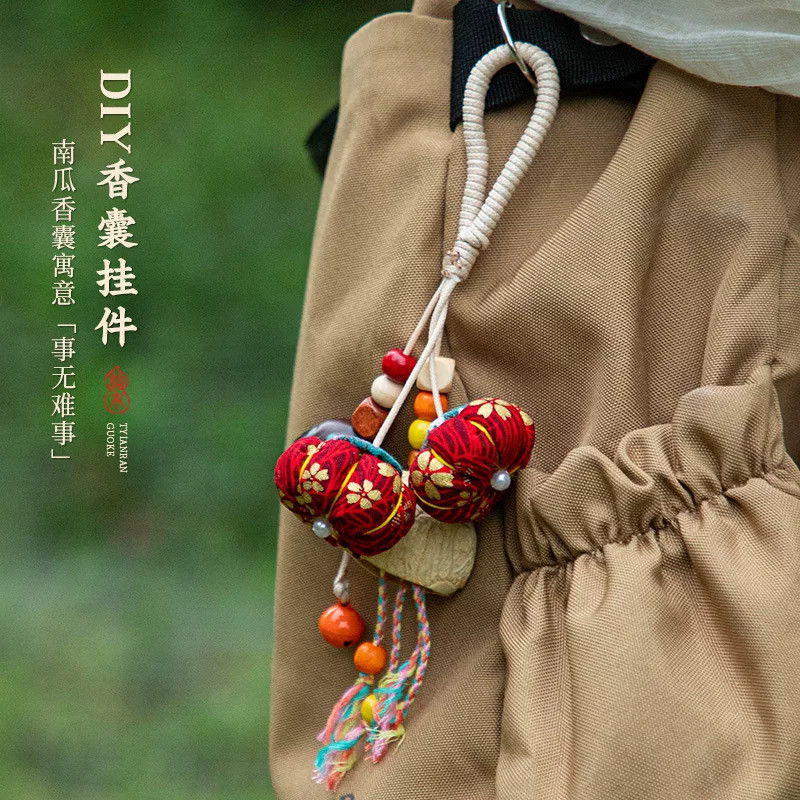 端午节挂件果壳香包香囊挂铃中药植物种子包包挂饰手工diy材料包