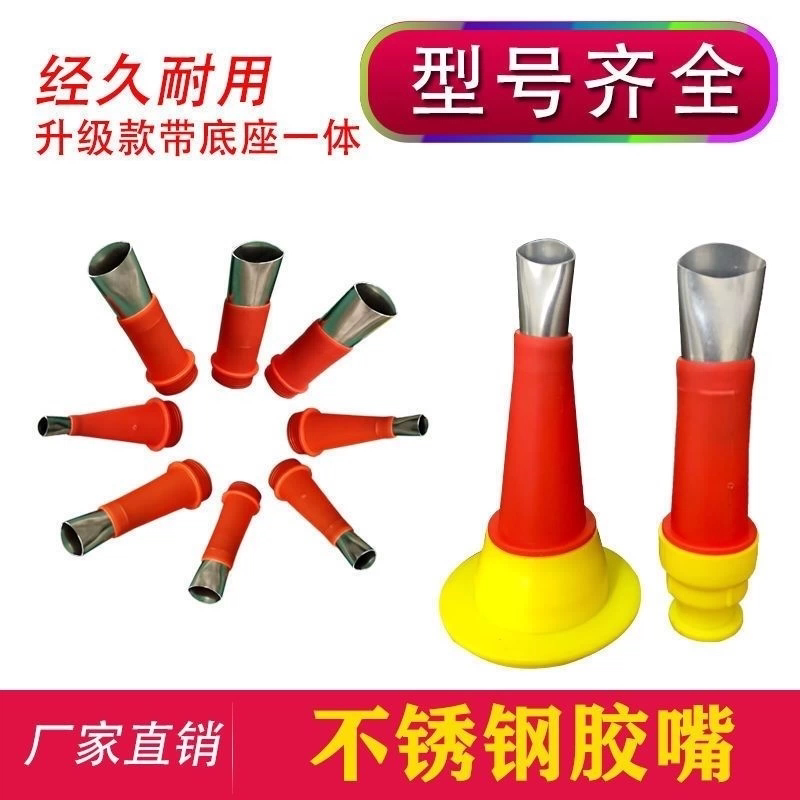 不锈钢胶嘴可拆卸底座门窗结构胶枪嘴打胶神器密封玻璃胶美容通用