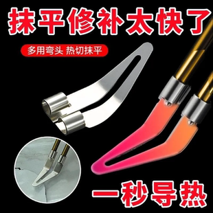 保险杠塑料修复器机配件焊钉焊枪速热烫头专业维修焊接工具抹平头
