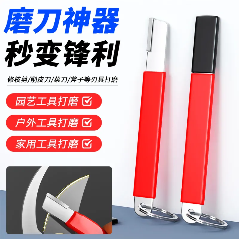 德国磨刀神器家用开刃器多功能磨刀石廉钨快速锉刀合金钢小刮刀口