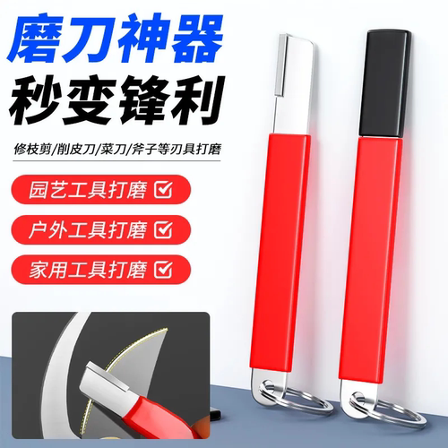 德国磨刀神器家用开刃器多功能磨刀石廉钨快速锉刀合金钢小刮刀口