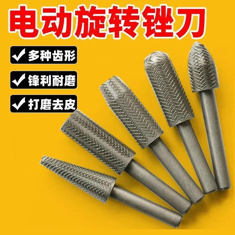 【金属钢锉】五件套装