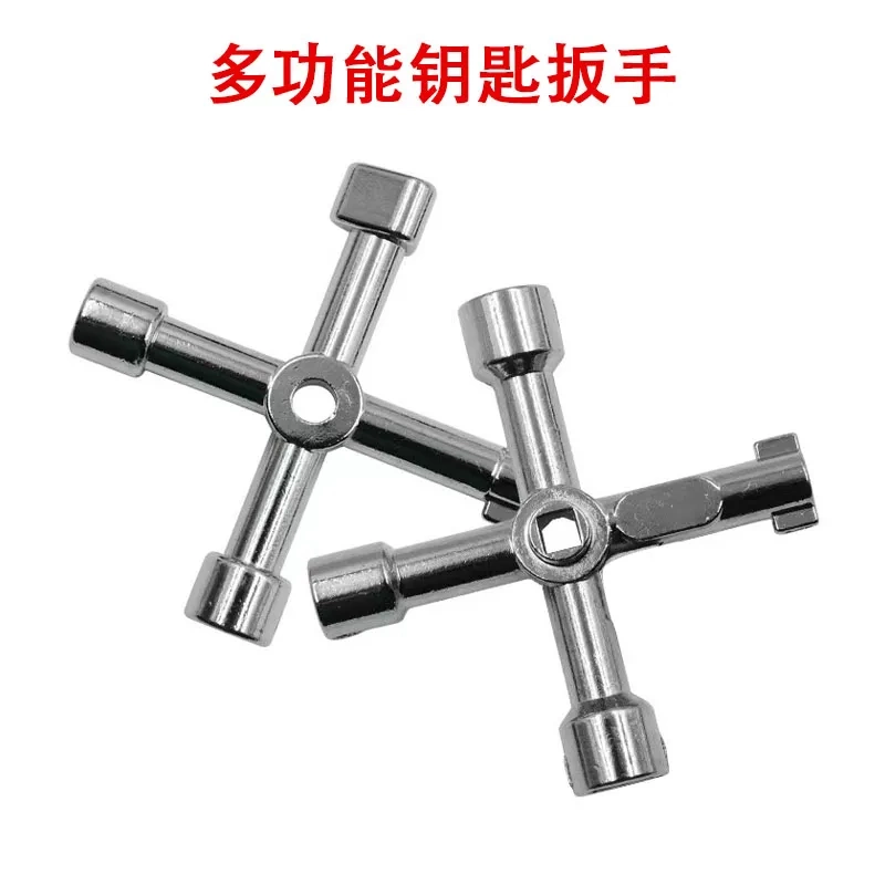 迷你十字扳手三角阀门水表前阀门钥匙自来水暖气阀通用型万能扳手
