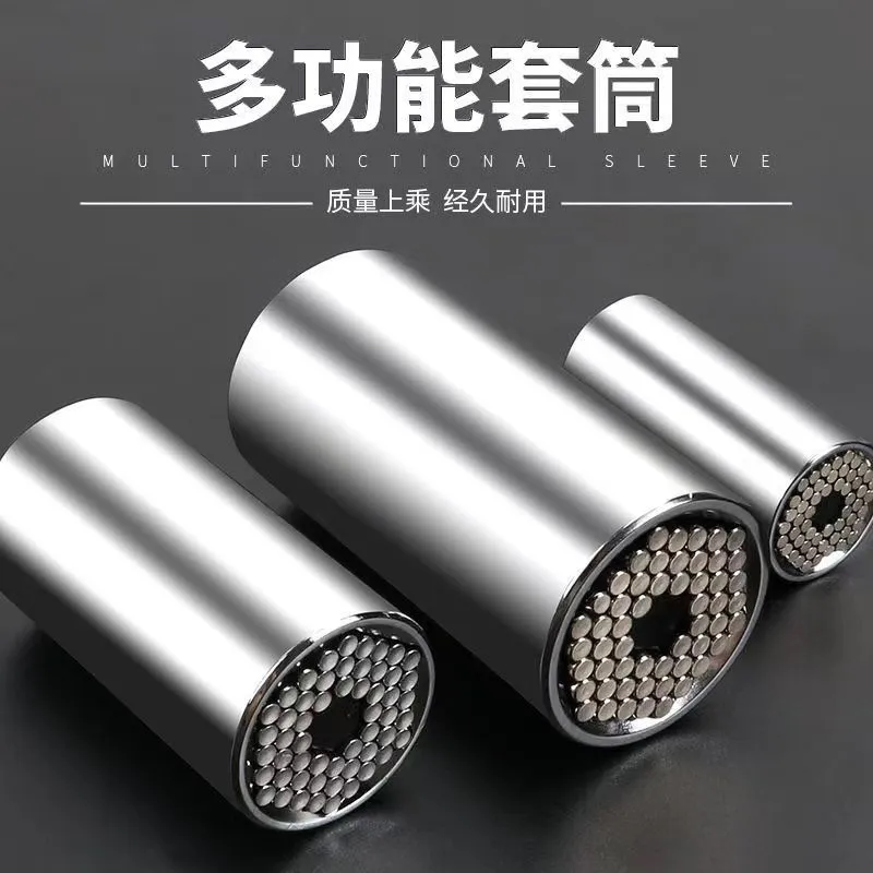 经久耐用套筒头扳手工具魔术棘轮电钻电动多功能万用套装套管套筒