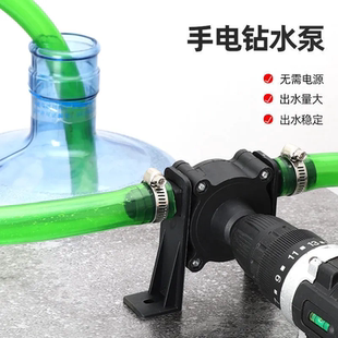 手电钻水泵抽水泵抽油泵柴油泵小水泵家用水泵自吸泵吸水泵换水泵