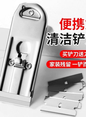 除胶铲刀美缝刮腻子铲墙皮神器  厨房多功能清洁刀可伸缩除胶铲刀