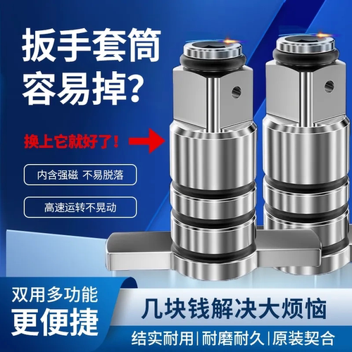电动扳手批头转换器六角多功能两用四方轴改装钻头配件空心轴大全
