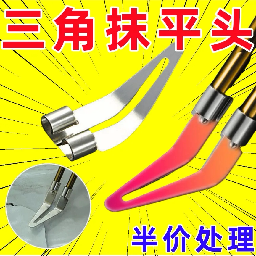德国精工抹平头塑料焊枪配件抹平器汽车保险杠修复三合一100w功率