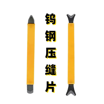 美缝阴阳角全套角工具压缝器瓷砖一体美缝压缝片一整套专用钨钢片