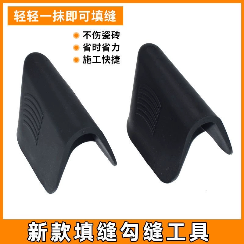 新款瓦工专用美缝填缝回缝勾缝神器沟缝钩缝瓷砖环氧彩砂施工工具