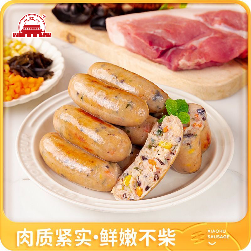 大红门蔬菜膳食肠火山石烤肠地道脆皮肉肠黑椒原味热狗冷冻半成品
