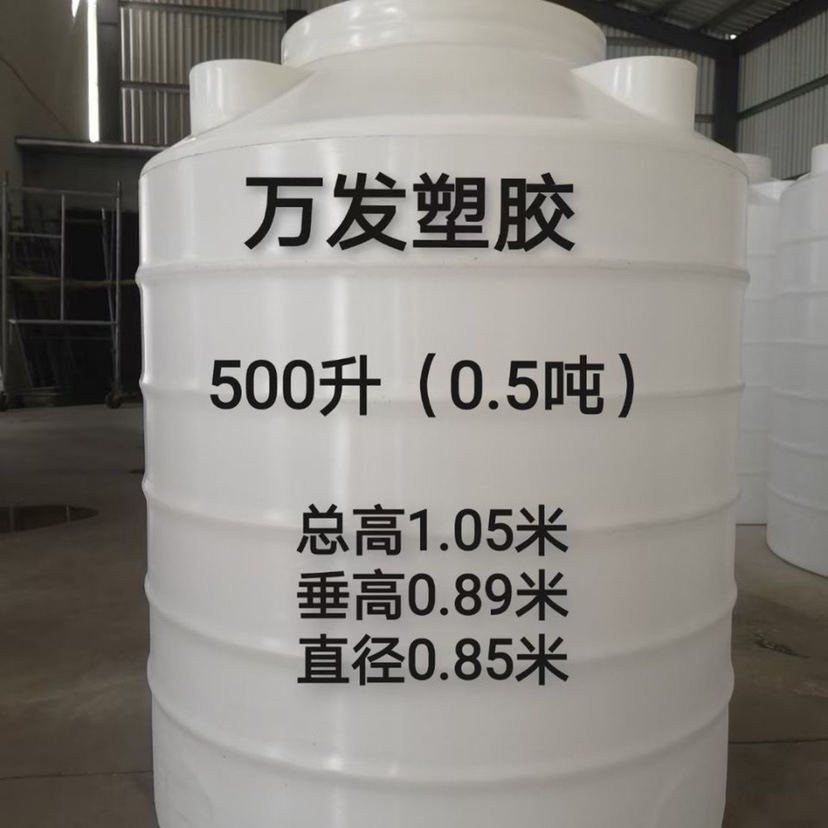 牛筋塑料水塔储水罐300L500L800L加厚超大容量户外水箱工地储水桶
