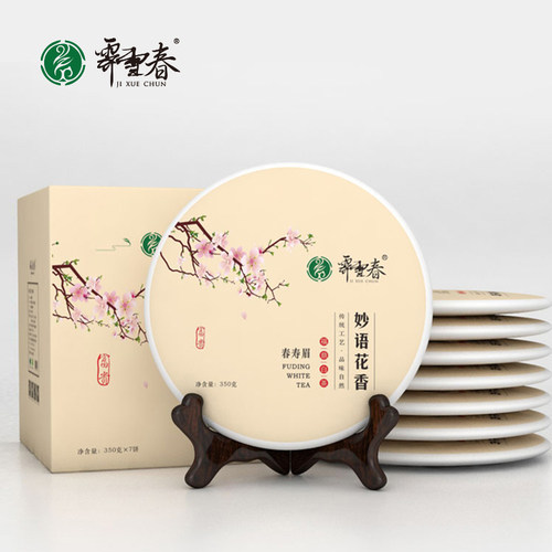 霁雪春福鼎白茶寿眉礼盒装2450g