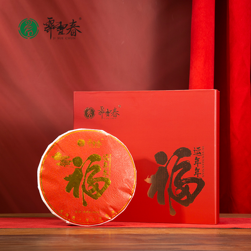 霁雪春福鼎白茶节日送礼