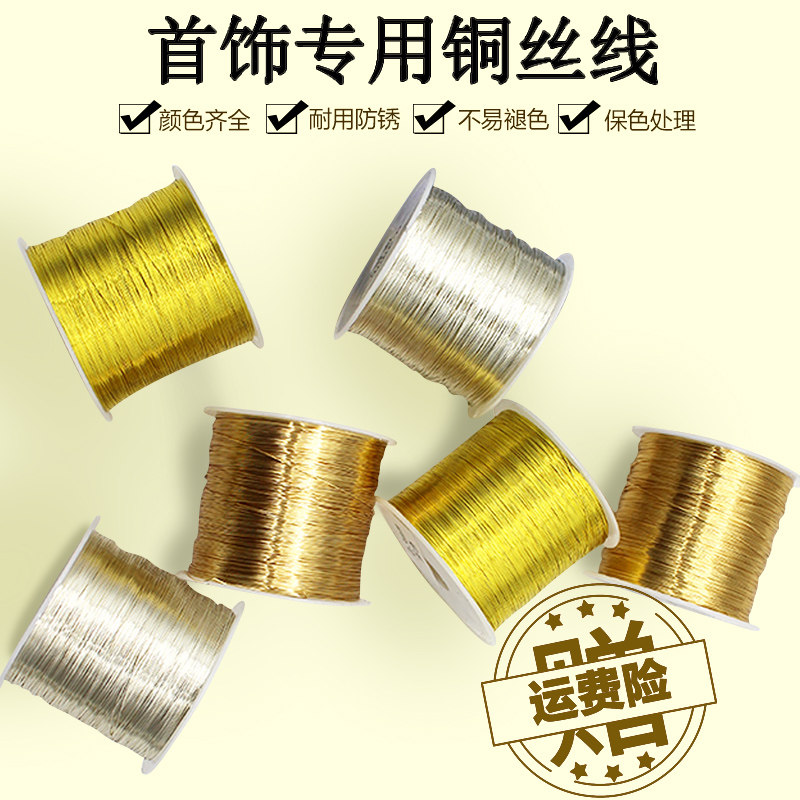 铜线diy手工制作头饰编织发簪