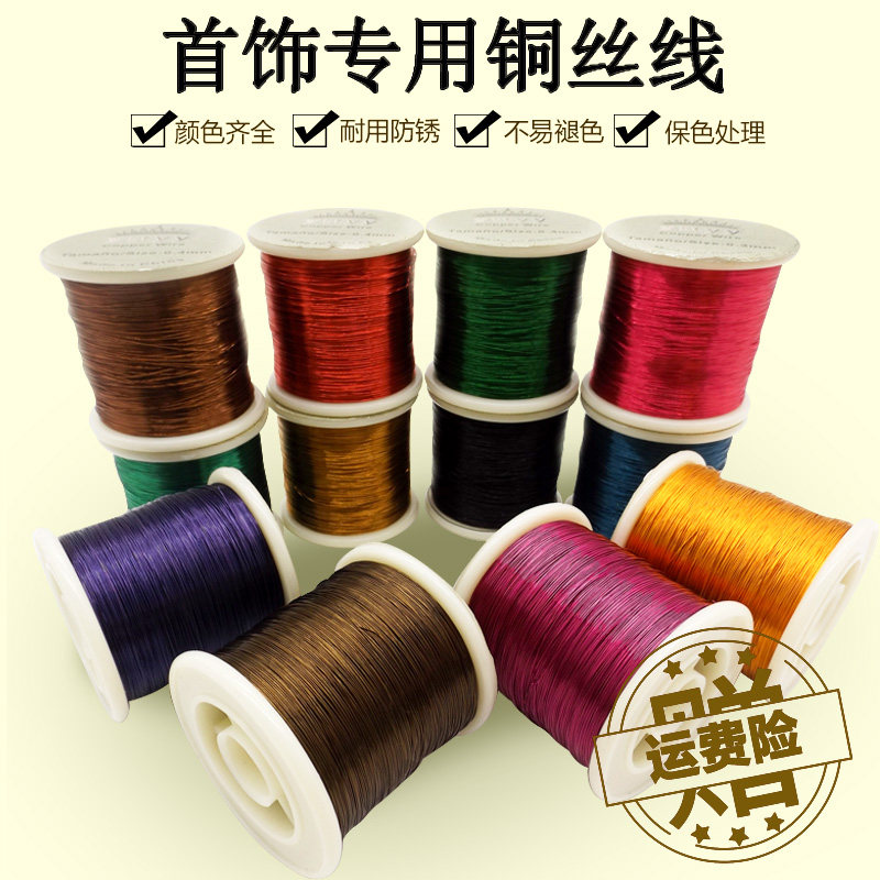 手工铜丝线定型铜丝线