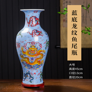 景德镇陶瓷器九龙夜光插花花瓶新中式家居客厅博古架玄关仿古摆件