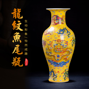 景德镇陶瓷器九龙夜光花瓶新中式家居装饰品客厅博古架仿古摆件