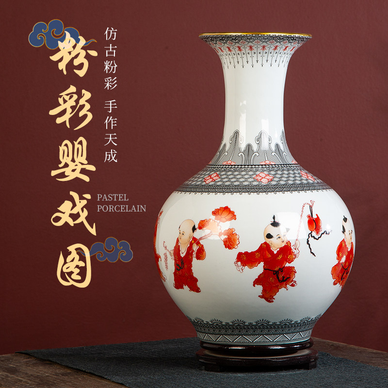 景德镇陶瓷器新中式家居摆件客厅博古架电视柜粉彩婴戏图装饰品