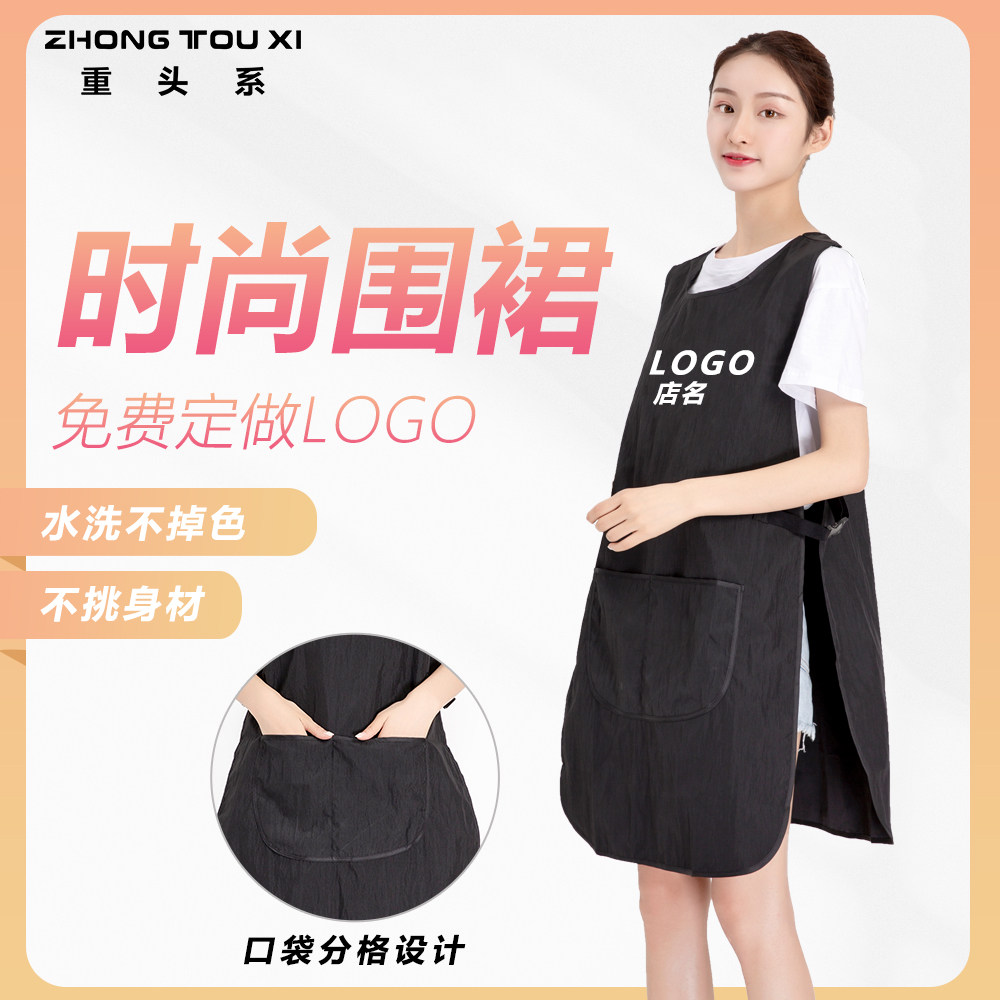 理发店围裙不沾发定做店名LOGO咖啡奶茶宠物花店男女工作服时尚潮
