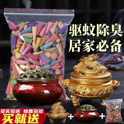 天然香薰檀香沉香塔香粒艾草驱蚊香炉家用卧室内厕所去味除臭熏香
