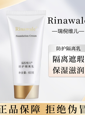 康婷瑞倪维儿正品专柜防