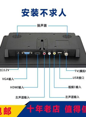 10寸HDMI显示器IPS车用显示器安防监控显示器电脑VGA副屏