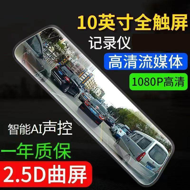 电动老年四轮车行车记录仪电轿代步车电瓶车4K夜视高清倒车影像,电动车/配件/交通工具,电动车记录仪,淘宝优惠券,粉丝福利购,淘宝优惠卷