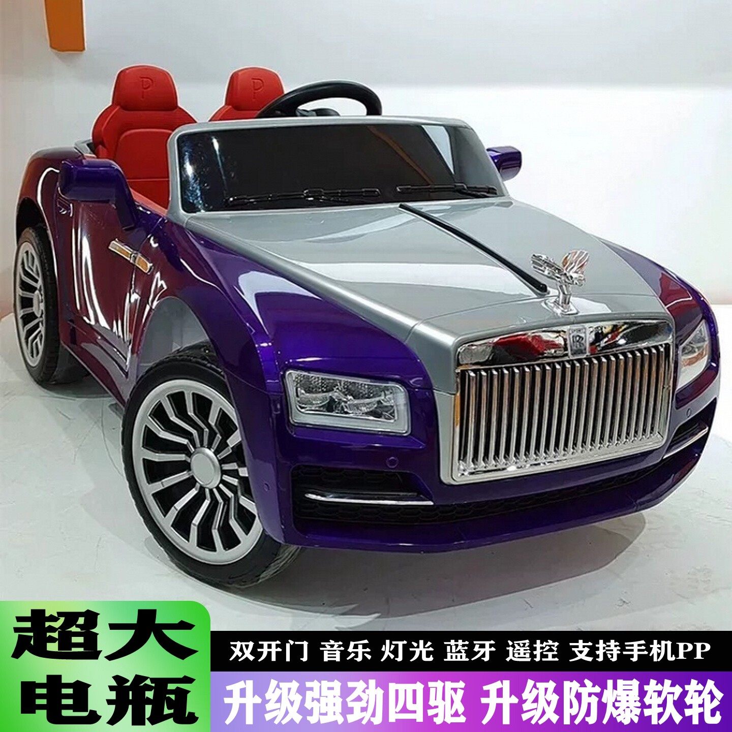 仿真儿童电动四轮汽车遥控摇摆玩具车1-7岁可坐男女宝宝小孩童车