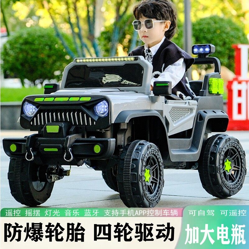 牧马人儿童电动车四轮汽车越野车摇摆宝宝遥控玩具车可坐吉普童车