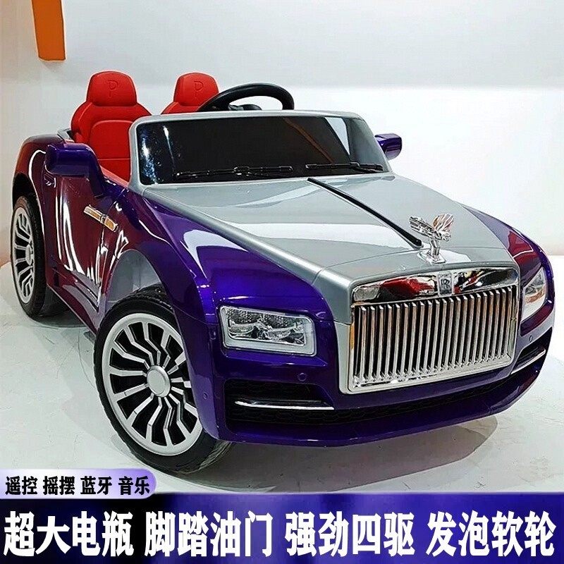 儿童仿真电动四轮汽车高端双拼色男女宝遥控玩具四驱可坐人摇摆车