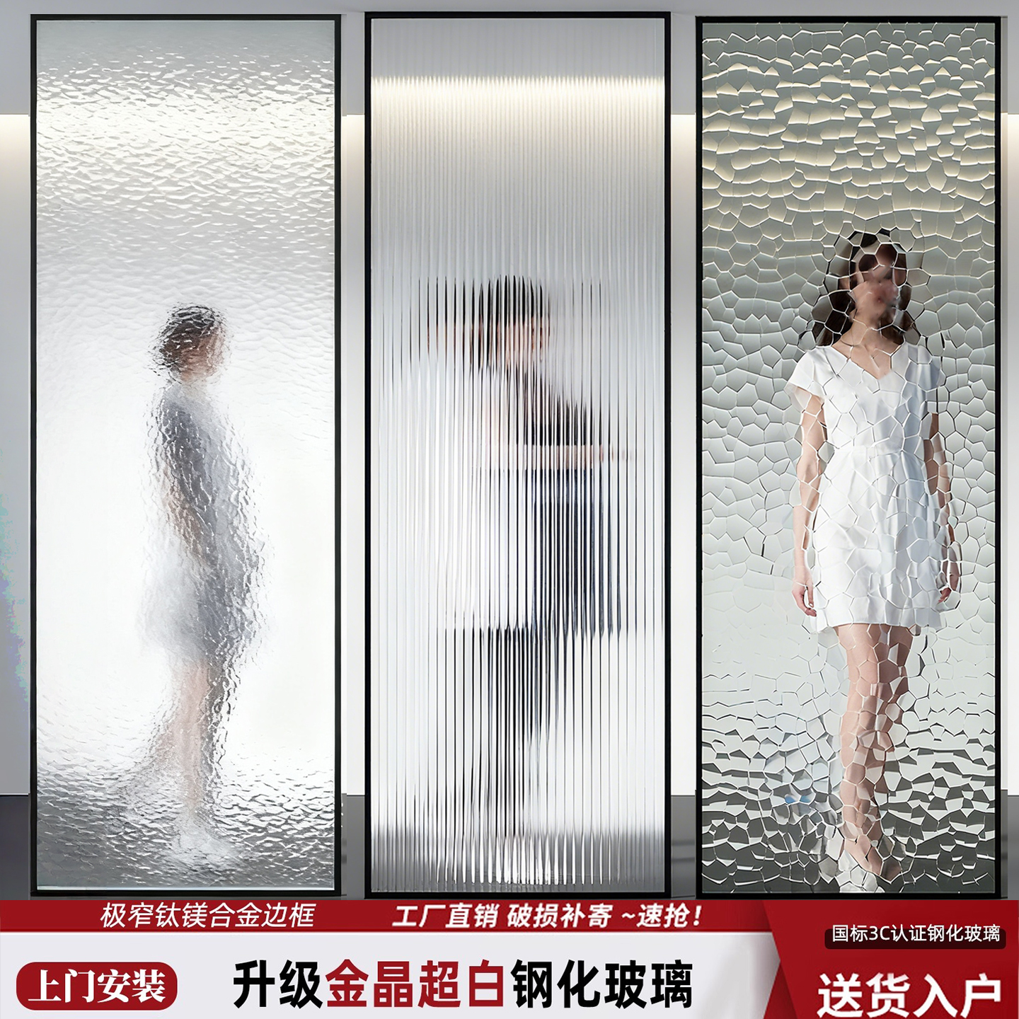 爆款热卖水波纹长虹玻璃屏风隔断