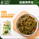 压缩海带丝海带干货裙带菜即食香辣味下饭菜60g 可泡发至150g