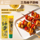 柚子胡椒酱寿司火锅烧鸟串烤肉蘸料酱料40g 日式 新日期 三岛