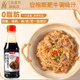 肥牛饭调味料牛丼汁牛肉盖浇饭同款 三岛 0脂安格斯肥牛调味汁日式