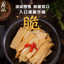 三岛mishima笋干丝笋尖笋类制品休闲零食开袋即食100g